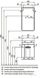 Зеркало Акватон Вита 46 белый в ванную от интернет-магазине сантехники Sanbest