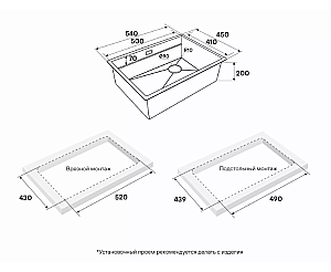 Кухонная мойка Paulmark Next-Pro 54 Uni PM705445-LG светлое золото купить в интернет-магазине сантехники Sanbest