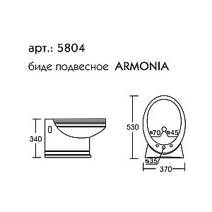 Биде подвесное Caprigo ARMONIA купить в интернет-магазине Sanbest