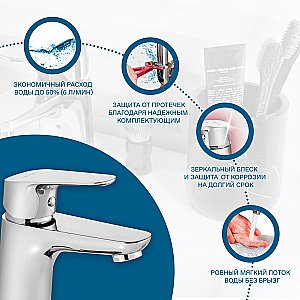Смеситель для раковины Santek Форт WH5A02004C001 хром купить в интернет-магазине сантехники Sanbest