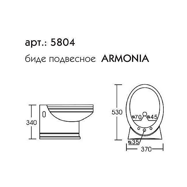 Биде подвесное Caprigo ARMONIA купить в интернет-магазине Sanbest