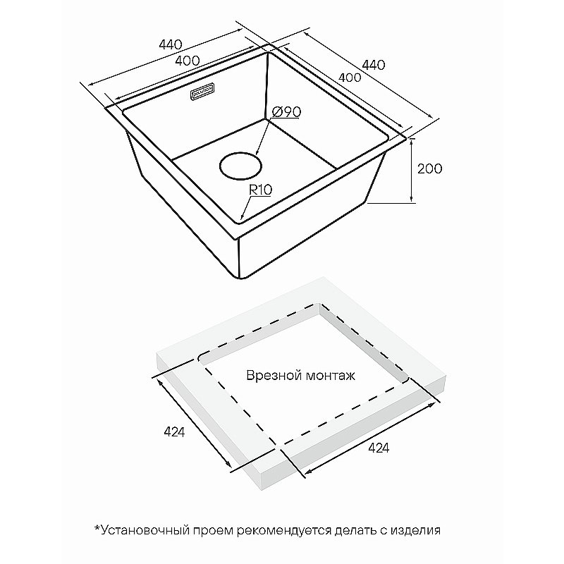 Кухонная мойка Paulmark Lassan 44 LA44-BS брашированная сталь купить в интернет-магазине сантехники Sanbest