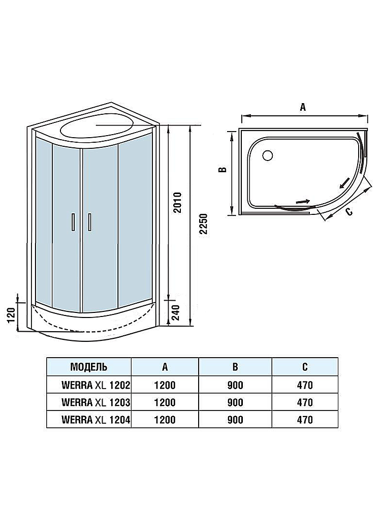 Душевая кабина WeltWasser Werra XL 1000001405 120х90 купить в интернет-магазине Sanbest