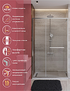 Душевая дверь Cezares LUX 130 B-FS-11-130-C-CR стекло прозрачное/профиль хром купить в интернет-магазине Sanbest