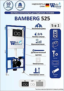 Унитаз подвесной с инсталляцией WeltWasser BAMBERG 525 + GUDZON 520 WT + BAMBERG CR безободковый, смыв торнадо, с крышкой микролифт, белый/кнопка хром купить в интернет-магазине Sanbest