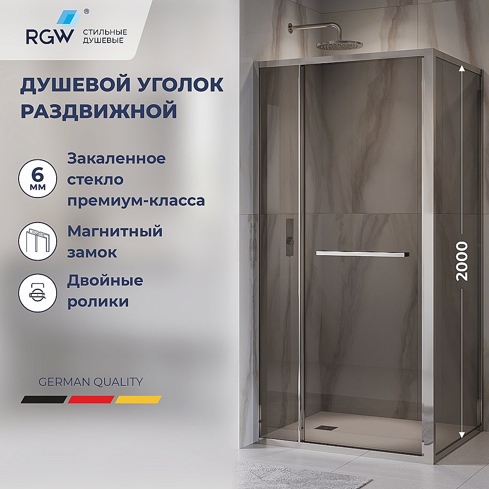 Душевой уголок RGW Leipzig LE-45 100х80 77124508-31 стекло тонированное/профиль хром купить в интернет-магазине Sanbest