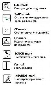 Зеркало с подсветкой Esbano ES-3682TD 80 в ванную от интернет-магазине сантехники Sanbest