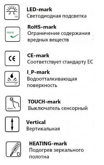 Зеркало с подсветкой Esbano ES-3682TD 80 в ванную от интернет-магазине сантехники Sanbest