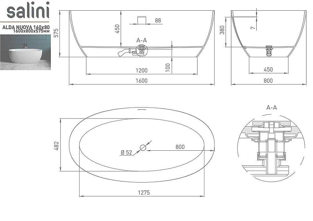 Ванна Salini ALDA NUOVA Up&Down S-Stone Solix 160х80 101923MF RAL матовая купить в интернет-магазине Sanbest