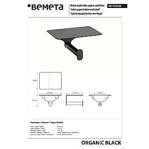 Держатель для туалетной бумаги Bemeta Organic Black 167112150 черный матовый купить в интернет-магазине сантехники Sanbest