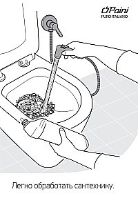 Гигиенический душ PAINI Kampana 53CR442QRU_ABS хром купить в интернет-магазине сантехники Sanbest