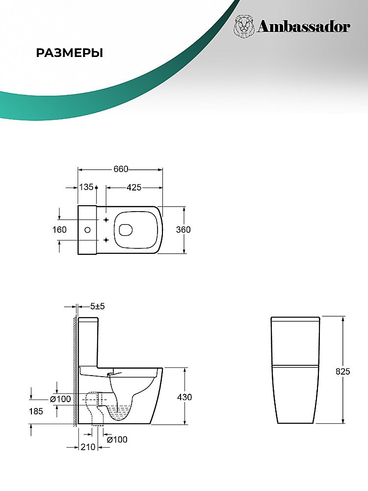 Унитаз Ambassador Kingston 147K19001RS безободковый, с бачком, с крышкой микролифт, белый купить в интернет-магазине Sanbest