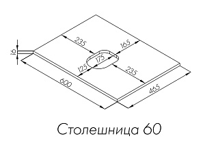 Столешница Акватон Либерти 60 1A280903LY010 белая для ванной в интернет-магазине сантехники Sanbest