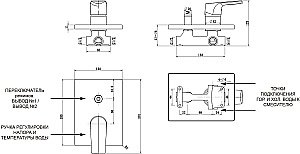 Смеситель для душа Aquanet Static Black AF330-51B купить в интернет-магазине сантехники Sanbest