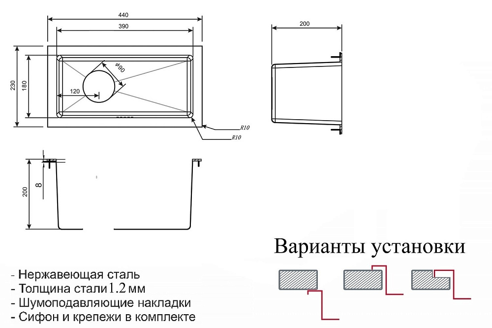 Мойка кухонная Zorg Inox SZR-2344 Бронза купить в интернет-магазине сантехники Sanbest