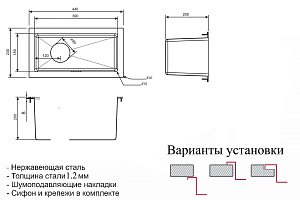 Мойка кухонная Zorg Inox SZR-2344 Бронза купить в интернет-магазине сантехники Sanbest