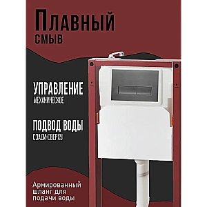Унитаз подвесной Agger ATI09150+APB255 безободковый, смыв Торнадо, с инсталляцией, с крышкой микролифт, белый/кнопка оружейная сталь матовая купить в интернет-магазине Sanbest