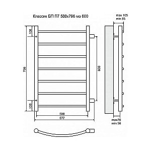 Полотенцесушитель водяной Terminus Классик П7 500x796 с боковым подключением 600 купить в интернет-магазине сантехники Sanbest
