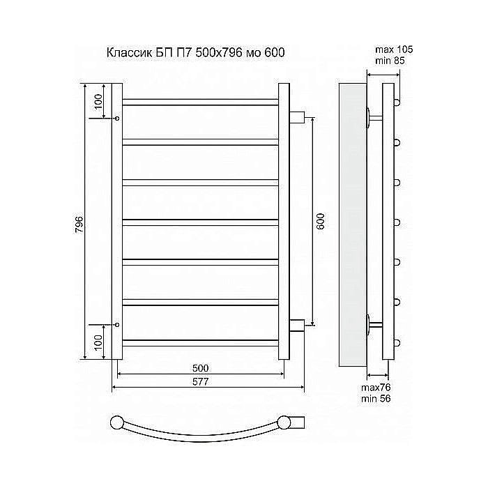 Полотенцесушитель водяной Terminus Классик П7 500x796 с боковым подключением 600 купить в интернет-магазине сантехники Sanbest