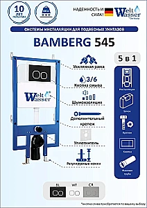 Унитаз подвесной с инсталляцией WeltWasser BAMBERG 545 + ONTARIO 520 WT + BAMBERG WT безободковый, смыв торнадо, с крышкой микролифт, белый/кнопка белая купить в интернет-магазине Sanbest