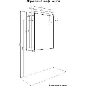 Зеркальный шкаф Акватон Лондри 60 1A278502LH010 белый купить в интернет-магазине сантехники Sanbest