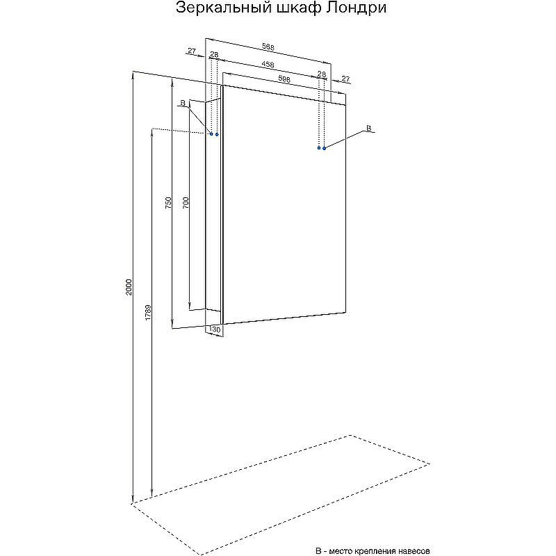 Зеркальный шкаф Акватон Лондри 60 1A278502LH010 белый купить в интернет-магазине сантехники Sanbest
