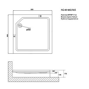 Душевой поддон Niagara Nova NG-80-80Q RUS купить в интернет-магазине Sanbest