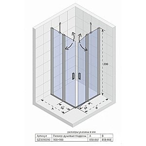 Душевой уголок Riho Novik Z207 90x90 купить в интернет-магазине Sanbest