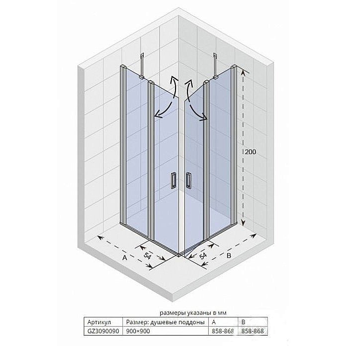 Душевой уголок Riho Novik Z207 90x90 купить в интернет-магазине Sanbest