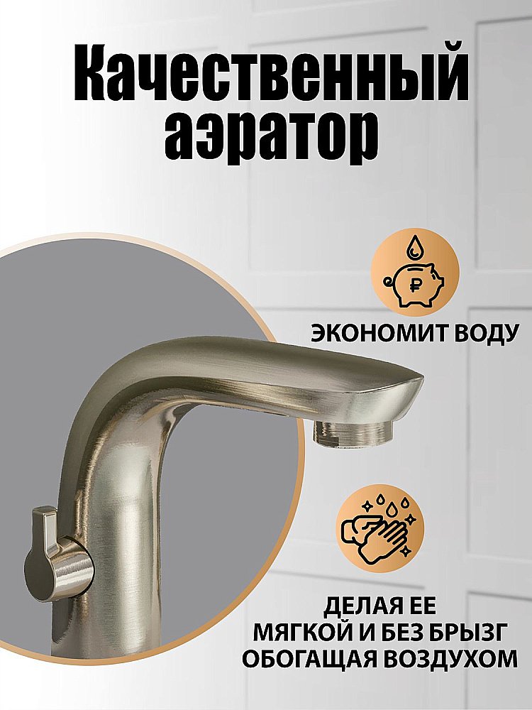 Смеситель для ванны Orange M60-333ni никель купить в интернет-магазине сантехники Sanbest