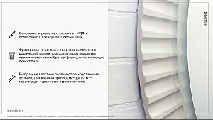 Зеркало Comforty Мадрид 70 00-00014251 серый шелк в ванную от интернет-магазине сантехники Sanbest
