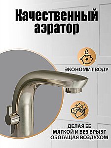 Смеситель для ванны Orange M60-333ni никель купить в интернет-магазине сантехники Sanbest