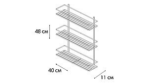 Полка-решетка тройная Fixsen FX-730W-3 белая купить в интернет-магазине сантехники Sanbest