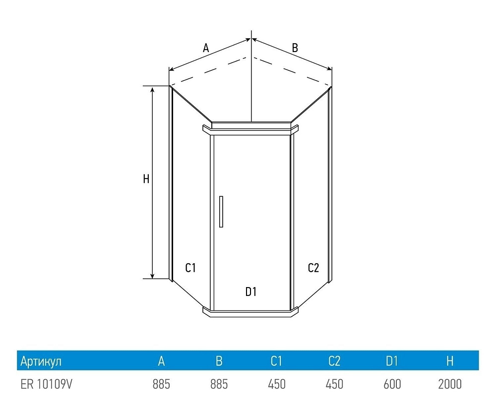 Душевой уголок Erlit 90x90 ER-10109V-C1 купить в интернет-магазине Sanbest