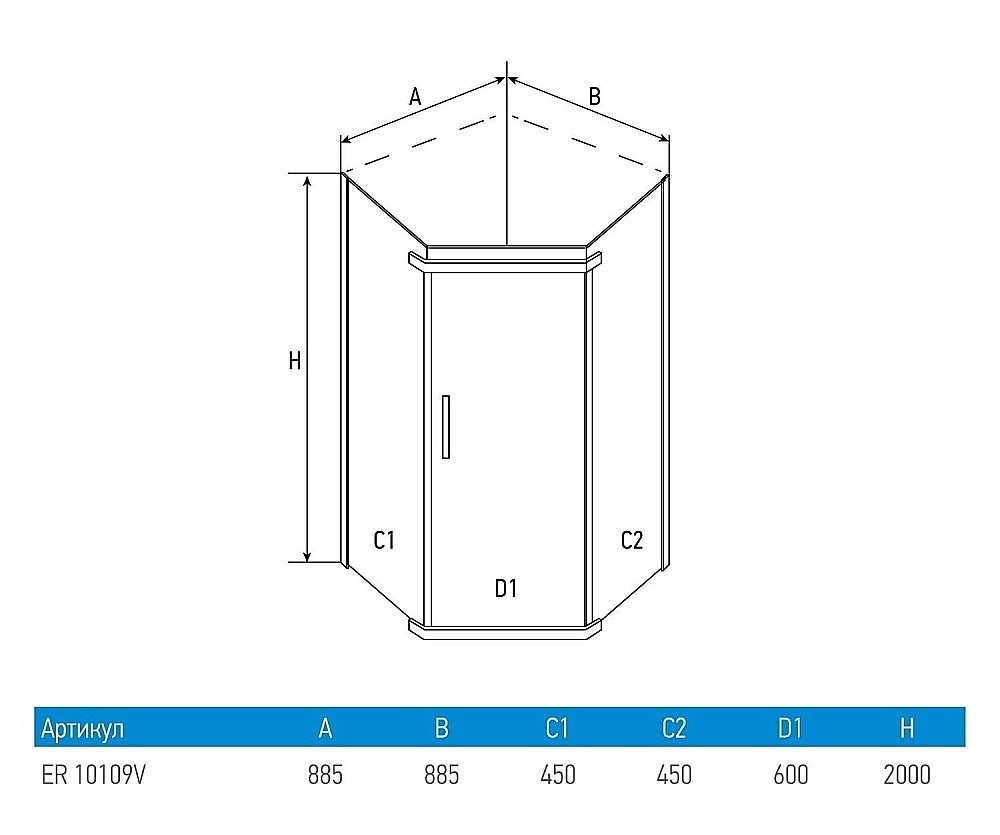 Душевой уголок Erlit 90x90 ER-10109V-C1 купить в интернет-магазине Sanbest