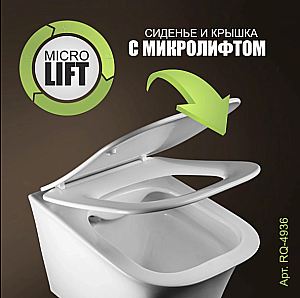 Унитаз подвесной Elghansa Monterno RQ-4936 белый, безободковый, с крышкой микролифт купить в интернет-магазине Sanbest