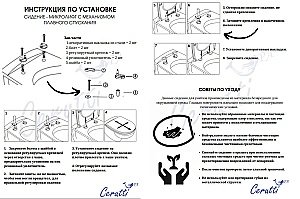 Унитаз напольный CeruttiSpa Manlio Tornado 10618 белый, безободковый, с крышкой микролифт, слив-торнадо купить в интернет-магазине Sanbest