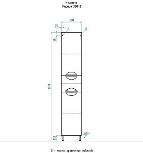 Тумба с раковиной Style Line Жасмин 70 для ванной в интернет-магазине Sanbest
