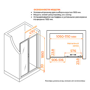Душевая дверь RGW Classic CL-14B NEW 110 38091411-14 стекло прозрачное/профиль черный купить в интернет-магазине Sanbest