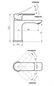 Смеситель для раковины ABBER Weiss Insel AF8010 купить в интернет-магазине сантехники Sanbest