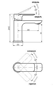 Смеситель для раковины ABBER Weiss Insel AF8010 купить в интернет-магазине сантехники Sanbest