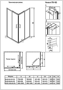 Душевой уголок Veconi Rovigo RV83-100-01-C5 100х100 стекло прозрачное/профиль Брашированный никель купить в интернет-магазине Sanbest