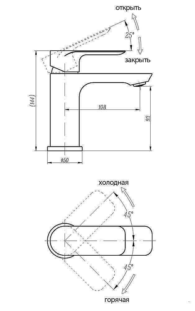 Смеситель для раковины ABBER Weiss Insel AF8010 купить в интернет-магазине сантехники Sanbest