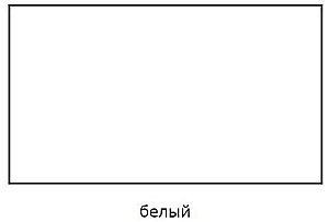 Пенал напольный AQWELLA Барселона 40 для ванной в интернет-магазине сантехники Sanbest
