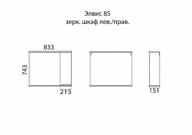 Зеркало со шкафом Misty Элвис 83,3 белая эмаль в ванную от интернет-магазине сантехники Sanbest