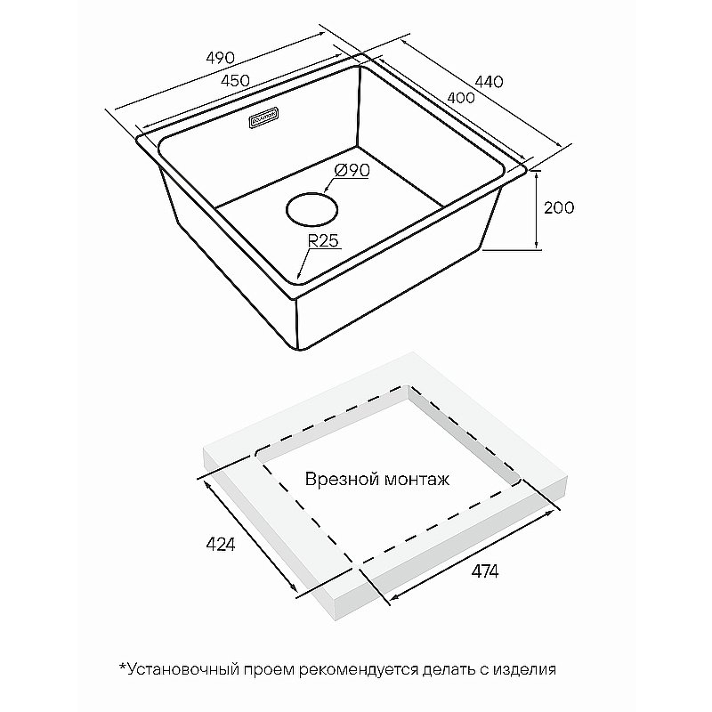 Кухонная мойка Paulmark Yuni 49 YU49-MBN черная матовая купить в интернет-магазине сантехники Sanbest