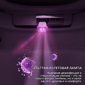 Унитаз подвесной с биде и инсталляцией Abber Bequem AC1216S-AC0101P2 белый, с крышкой микролифт купить в интернет-магазине Sanbest