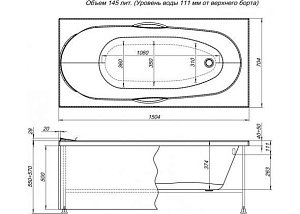 Акриловая ванна Aquanet Dali с г/м Fantastic 150x70 купить в интернет-магазине Sanbest