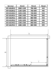 Душевой уголок Vincea Slim VSR-6SL8013CL 130х80 стекло прозрачное/профиль хром купить в интернет-магазине Sanbest