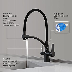 Смеситель для кухни Sancos Eri SC4001MB черный матовый купить в интернет-магазине сантехники Sanbest